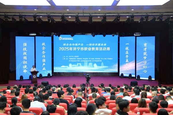 校企合作強(qiáng)產(chǎn)業(yè) 一技在手贏未來——欣格瑞公司應(yīng)邀參加2025年濟(jì)寧市職業(yè)教育活動(dòng)周