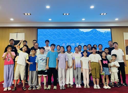 快樂“暑”期  不負所“托”   欣格瑞公司第二屆暑期員工子女愛心托管班圓滿結業(yè)