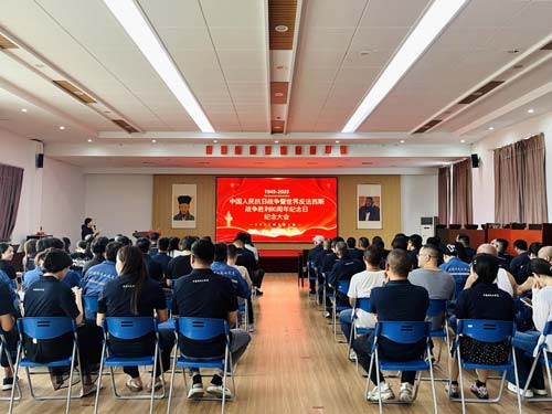 共觀閱兵盛典  同燃愛國豪情 ——欣格瑞公司組織集體觀看“紀念中國人民抗日戰(zhàn)爭暨世界反法西斯戰(zhàn)爭勝利80周年大會”